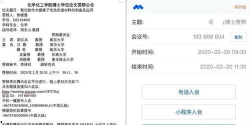 论文硕士吃瓜,揭秘校园里的“瓜田”趣事