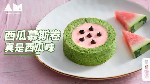 吃瓜的慕斯,揭秘美食界的甜蜜诱惑 第3张 吃瓜的慕斯,揭秘美食界的甜蜜诱惑 第3张