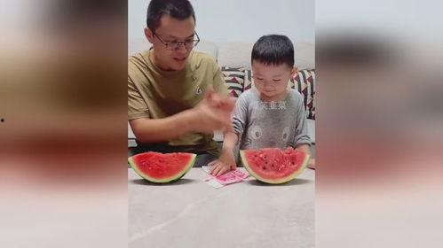 儿子喂爸爸吃瓜,儿子喂爸爸吃瓜,温馨瞬间感动网友 第1张 儿子喂爸爸吃瓜,儿子喂爸爸吃瓜,温馨瞬间感动网友 第1张