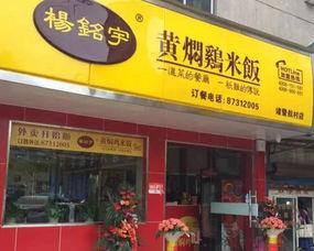 吃瓜小熊麦当劳  第3张