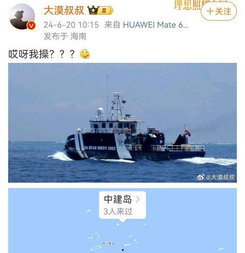 吃瓜船寸头 第3张 吃瓜船寸头 第3张