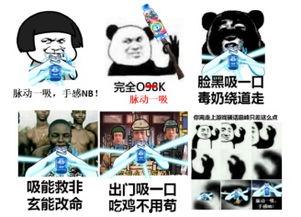 吃瓜游戏大神级,揭秘吃瓜游戏大神级玩家的独门秘籍 第2张 吃瓜游戏大神级,揭秘吃瓜游戏大神级玩家的独门秘籍 第2张