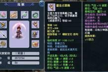 吃瓜游戏大神级,揭秘吃瓜游戏大神级玩家的独门秘籍 第3张 吃瓜游戏大神级,揭秘吃瓜游戏大神级玩家的独门秘籍 第3张