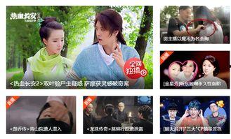 莱芜吃瓜原声视频,一场别开生面的乡村盛宴  第2张