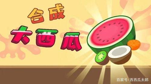 吃瓜大舞台有瓜你就来,揭秘娱乐圈那些鲜为人知的幕后故事  第2张