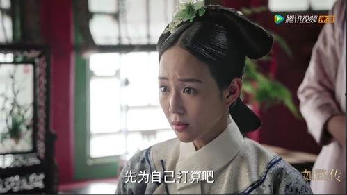 吃大瓜了如懿传  第3张