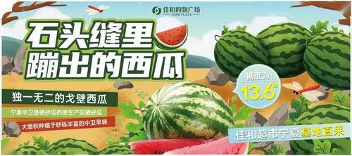 今日吃瓜大热门  第1张