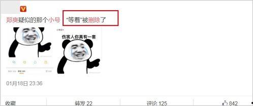 开启吃瓜模式完结