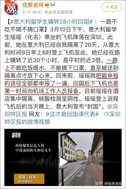 霸州吃瓜事件始末,一场网络舆论的风暴与反思  第2张