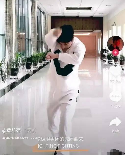 贾乃亮求吃瓜视频,揭秘娱乐圈幕后真相  第2张