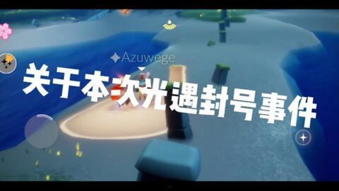 理性吃瓜演讲  第1张
