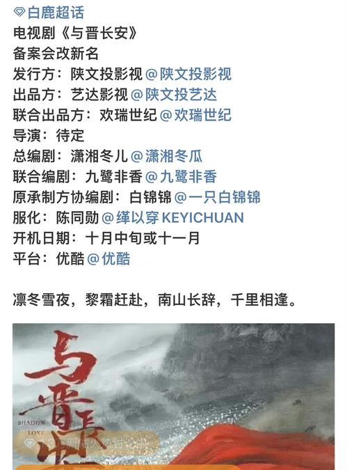 理性吃瓜演讲  第2张