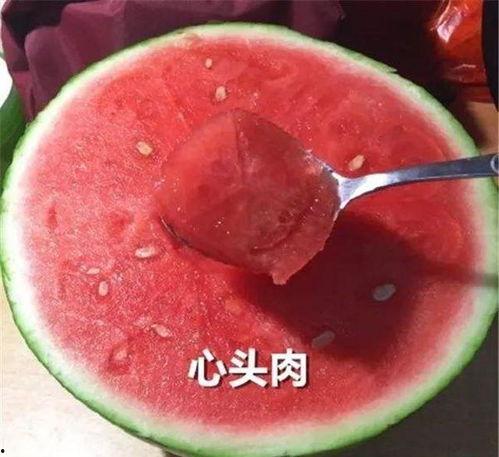 劝你买房的人吃瓜  第2张