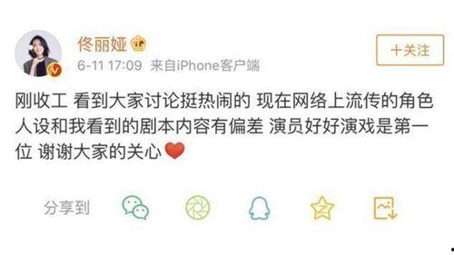童谣在线吃瓜  第1张