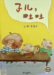 童谣在线吃瓜  第3张