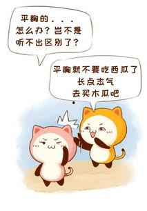 拒绝当吃瓜群众的作文,成为有担当的吃瓜群众  第2张