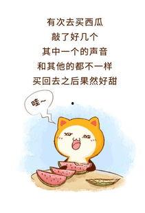 拒绝当吃瓜群众的作文,成为有担当的吃瓜群众  第3张